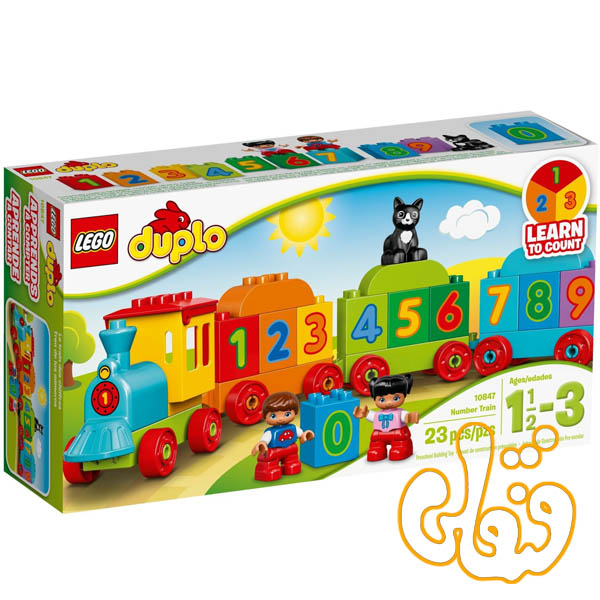 Number Train 10847 1 Number Train 10847