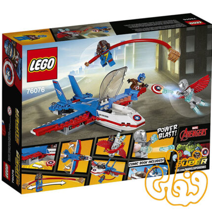 Captain America Jet Pursuit 76076