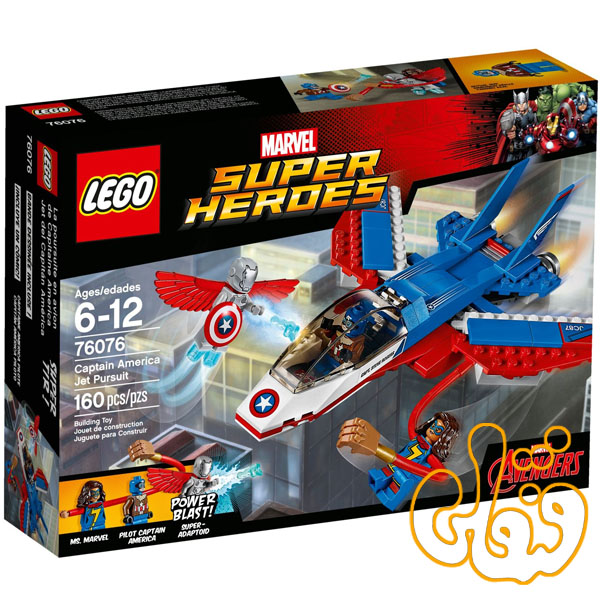 Captain America Jet Pursuit 76076 1 Captain America Jet Pursuit 76076