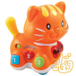Catch-Me-Kitty 122900 - Image 2
