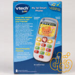 My 1st Smart Phone 138103 - Image 2