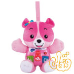 Little Singing Cora 165753 - Image 2