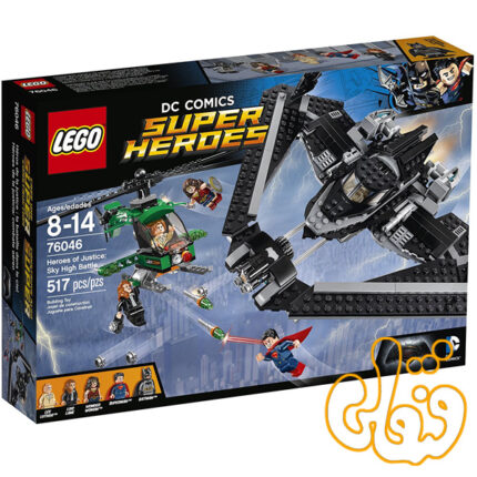 Heroes of Justice: Sky High Battle 76046