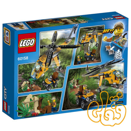 jungle cargo helicopter 60158