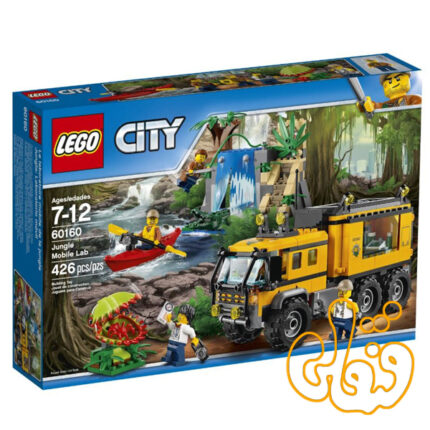 jungle mobile lab 60160