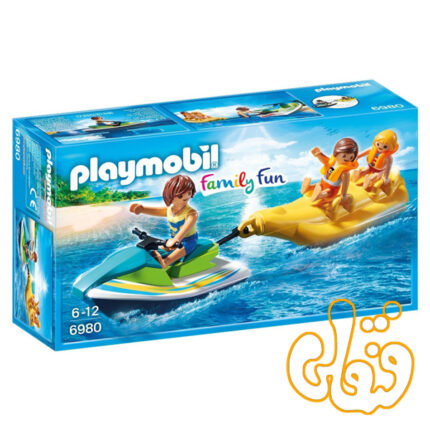 personal watercraft with banana boat 6980