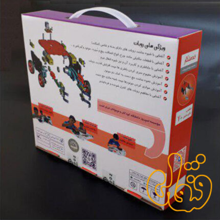 روبات خدمتکار
