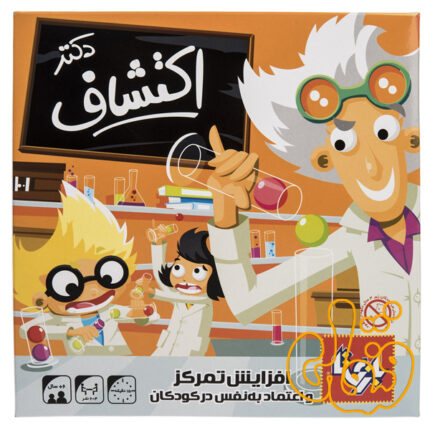 بازی دکتر اکتشاف