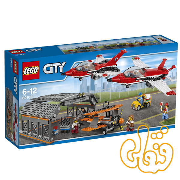 60103 Arctic 60103
