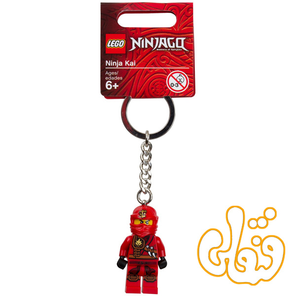 851351 نینجا کای Kai Key Chain 851351