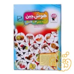 بازی آموزشی هوش چین مجموعه ای 3 تکه - Image 6