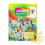 بازی آموزشی هوش چین مجموعه ای 2 تکه