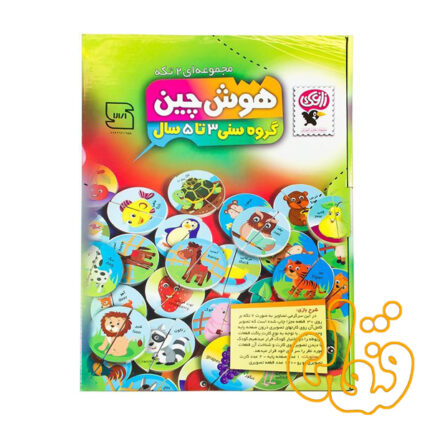 بازی آموزشی هوش چین مجموعه ای 2 تکه