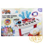 ارگ الکترونیکی پایه دار Electronic Keyboard Super Star Set 2072