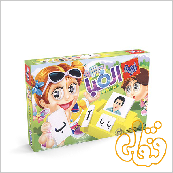 بازی آموزشی الفبا (2) بازی آموزشی الفبا
