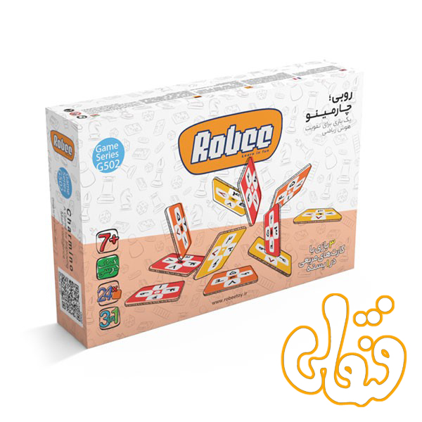 بازی چارمینو (2) بازی چارمینو