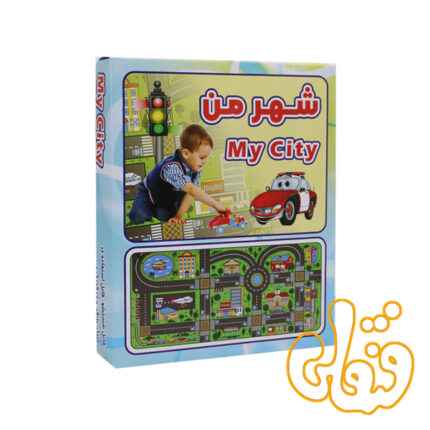 کفپوش آموزشی شهر من