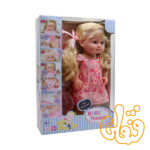 عروسک طرح بی بی بورن 317009