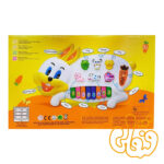 ارگ خرگوش موزیکال 3300 - Image 3