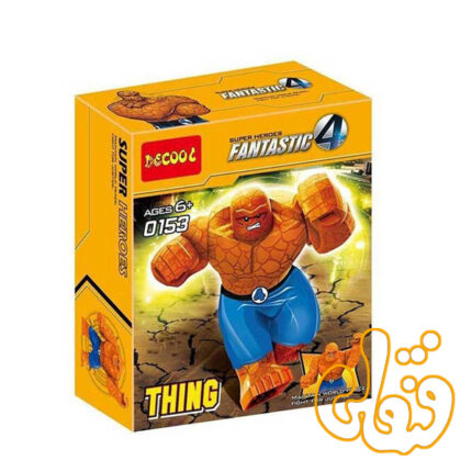 ساختنی لگو مرد سنگی 0155