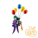 ساختنی لگو نبرد بتمن سری بتمن مووی 07048 - Image 6