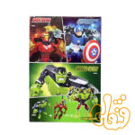 ساختنی لگو هالک سری ابرقهرمان GREEN GIANT 6004 - Image 4