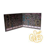 بازی گمانه - Image 3