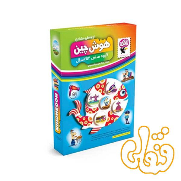 457 (2) بازی آموزشی هوش چین ارتباطی مشاغل