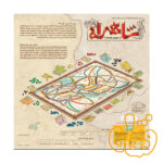 بازی خانوادگی شاهراه هم قدم جاده ها - Image 5