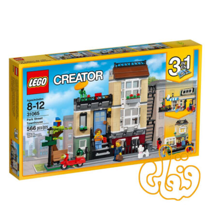 ساختنی لگو 3 مدل شهرک پارک Park Street Townhouse 31065