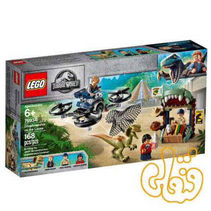 ساختنی لگو ژوراسیک Jurassic World Dilophosaurus on the Loose 75934