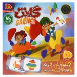 بازی فکری و ساختنی گارنت