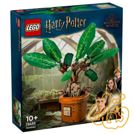 ساختنی لگو گیاه جادویی ترنجبین هری پاتر Mandrake 76433