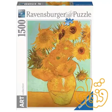 پازل 1500 قطعه رونزبرگر گل‌های آفتابگردان Sunflowers 12000078