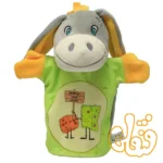 عروسک پاپت نمایشی حیوانات یانیک 100320 - Image 4