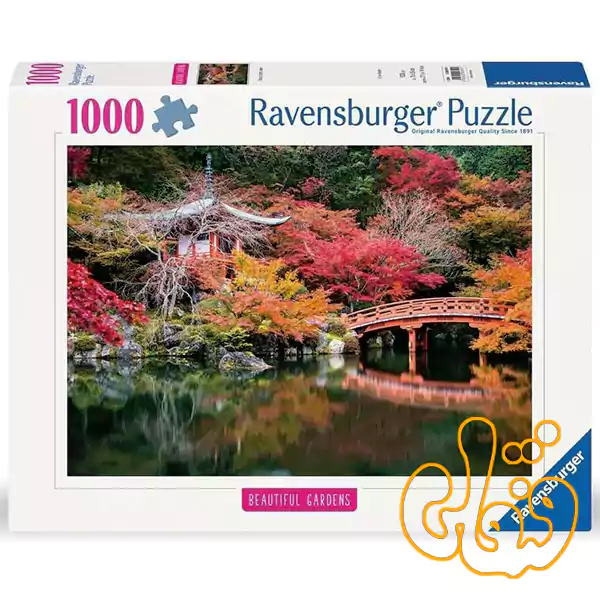 پازل 1000 قطعه رونزبرگر منظره دايگو-جي کيوتو ژاپن Daigo-ji, Kyoto, Japan 12000849 پازل 1000 قطعه رونزبرگر منظره دايگو-جي کيوتو ژاپن Daigo-ji, Kyoto, Japan 12000849