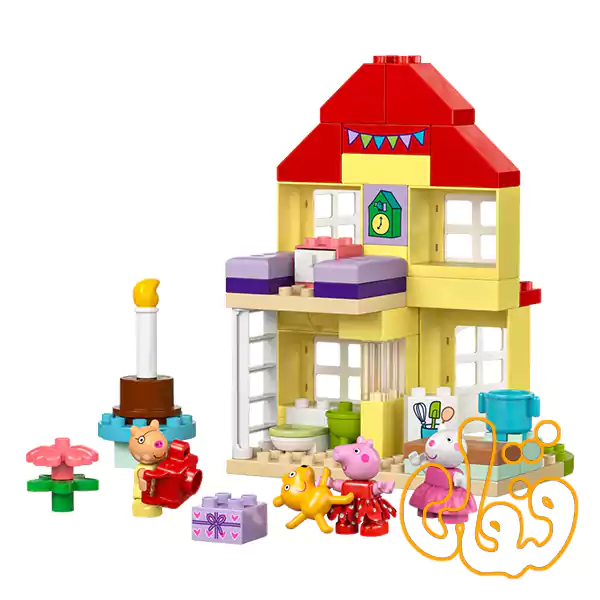 ساختنی لگو داپلو خانه تولد پپاپیگ Peppa Pig Birthday House 10433 ساختنی لگو داپلو خانه تولد پپاپیگ Peppa Pig Birthday House 10433