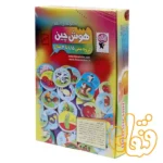 بازی آموزشی هوش چین مجموعه ای 1 تکه - Image 5