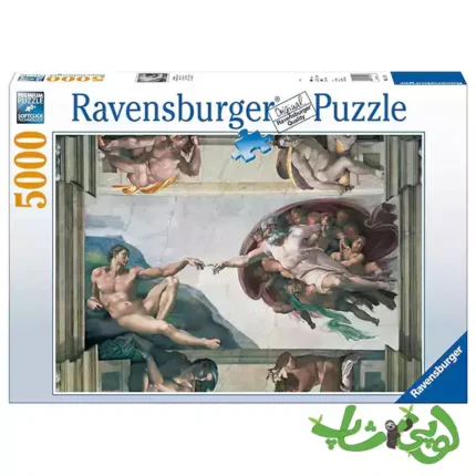 پازل 5000 قطعه آفرینش آدم میکل‌آنژ رونزبرگر Michelangelo: Creation of Adam 17408