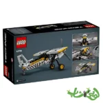 ساختنی لگو تکنیک هواپیما بوش Bush Plane 42198 - Image 2