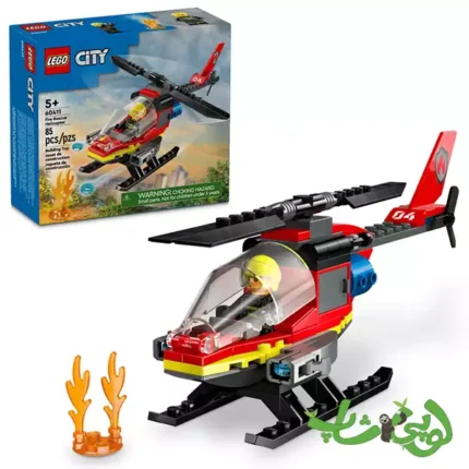 ساختنی لگو سیتی هلیکوپتر نجات آتش نشانی Fire Rescue Helicopter 60411