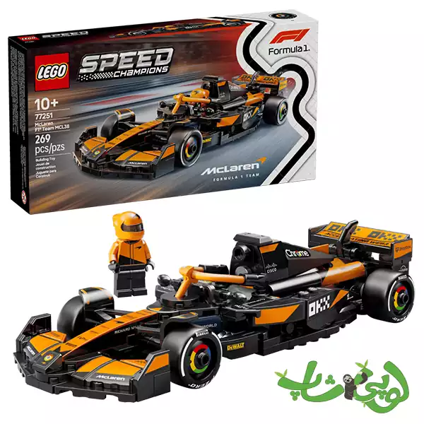 ساختنی لگو اسپید تیم مک‌لارن فرمول یک McLaren F1® Team MCL38 77251